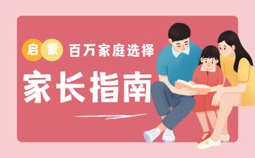 如何帮助孩子有效准备考试？提供实用学习方法！