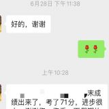 广州家教李老师